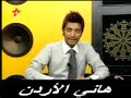 جو معلوف / اسرار مقتل سوزان تميم 6