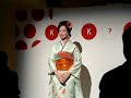Robot Geisha (p2)