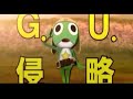 KERORO GU ??