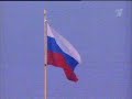 гимн россии gimn rossii hymn of russia himno de rusia
