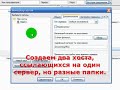 -filezilla.html