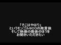 奇人團　第２回ゲスト対談　後編