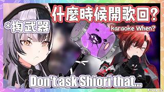 千萬不要要求 Shiori 開歌回….【Shiori Flayon 】【Hololive EN】 千萬不要要求 Shiori 開歌回….【Shiori Flayon 】【Hololive EN】