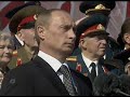 Anthem of Russia at the 2006 Victory Day Celebrations Anthem of Russia at the 2006 Victory Day Celebrations