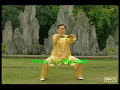 Lian Gong Shi Ba Fa (18 Medical Health Exercise KF715coohk Lian Gong Shi Ba Fa (18 Medical Health Exercise KF715coohk