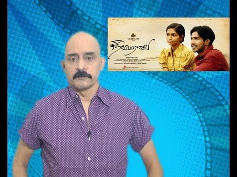 Neerparavai Review | Kashayam with Bosskey | Indiaglitz |Vishnu - Sunaina |