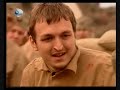 Kırık Kanatlar 3. Bölüm 2. Kısım