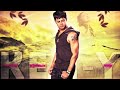 Ken-Y – Princesa