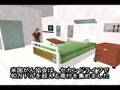 LindenLab-what-is-Se