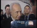 בואו להיזכר בדרמה של בחירות 2006