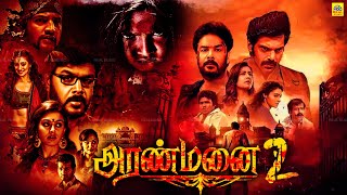 Aranmanai Tamil Full Movie  Sundar CAndrea Jeremia