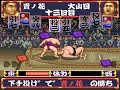 [SNES] Wakataka Oozumou ED