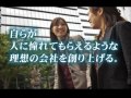 Click here to watch this video モード株式会社 新卒採用・中途採用 ビデオ
