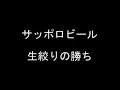 発泡酒