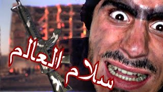 TELETIENDA YIHADISTA - السلام العالمي
