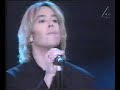 Gyllene Tider- När alla vännerna gått hem