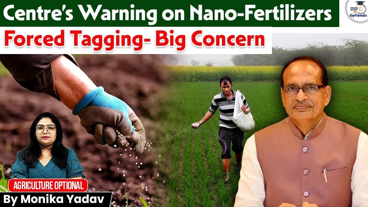 Nano Fertilizer: Revolution in Farming or Recipe for Disaster? | Monika Yadav | StudyIQ Optionals