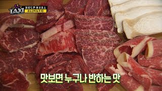 시시콜콜택시