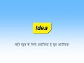 Idea Cellular Ad- News
