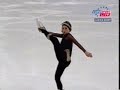 Vanessa Giunchi 2003 European championship short program