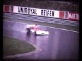 German Grand Prix 1973 - practice