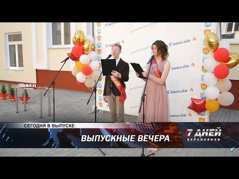 Итоговая программа 7 дней от 14 мая 2020.