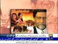 News Fuse Hum Sub Umeed Se Hain Shahbaz Sharif Pervaiz Ilahi News Fuse Hum Sub Umeed Se Hain Shahbaz Sharif Pervaiz Ilahi