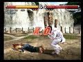 rn7 t5: bob  law  vs entomo  hwoarang 