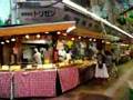 Tateishi Nakamise arcade 1