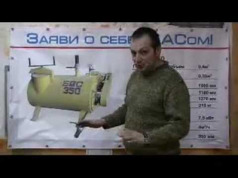 Пеногенератор для пенобетона своими руками чертежи Пеногенератор для пенобетона своими руками чертежи