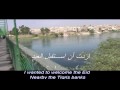 By The Tigris - Mosul على ضفاف دجلة - الموصل