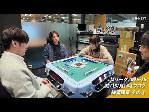 オフログ(メン限)