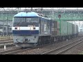 Click here to watch this video JR貨物 EF210-4 貨物列車(1055レ 桃太郎 全検直後ピカピカ) 稲沢駅発車