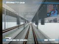 A列車で行こう2001　車窓　貨物線