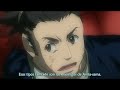 d gray man 85 sub español 2/3