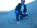 sand dunes | Imperial County | California | 15 December 2009