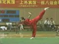 Wushu Liu Qing Hua Chang Quan (LONG FIST) ?? Wushu Liu Qing Hua Chang Quan (LONG FIST) ??