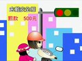 生死一瞬間　你選哪一邊 (2/6)