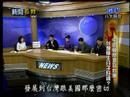 2008-03-04 5 之 5 新聞孤狗 GooGo