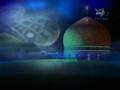 Al-Akraf(7adeeth Al-Dmu3)