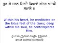 Anand Sahib - Sikh Prayer