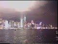 Hong Kong at Night (from Kowloon) Hong Kong at Night (from Kowloon)