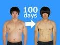 Hard 100days (100日間のダイエット動画)