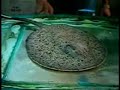 Potamotrygon yepezi : Tropical Aquarium Fish DVD Potamotrygon yepezi : Tropical Aquarium Fish DVD