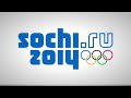 Украденный рекламный ролик символа Сочи-2014