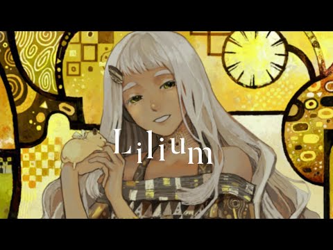 Lilium - Elfen Lied / 町田ちま(Chima Machita) Cover