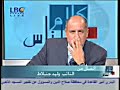 Kalam el nas (part 4) 2007-08-05