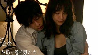 “衝撃を受けた”水川あさみ主演官能ラブロマンス・メイキング／WOWOW『連続ドラマＷ ダブル・ファンタジー』インタビュー＆メイキング