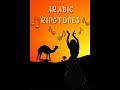 arabic ringtone – Arabic
