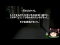 作業用・睡眠用 ゆっくり怪談 意味が分かると怖い話 意味